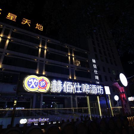 Star World International Hotel Peking Exterior foto