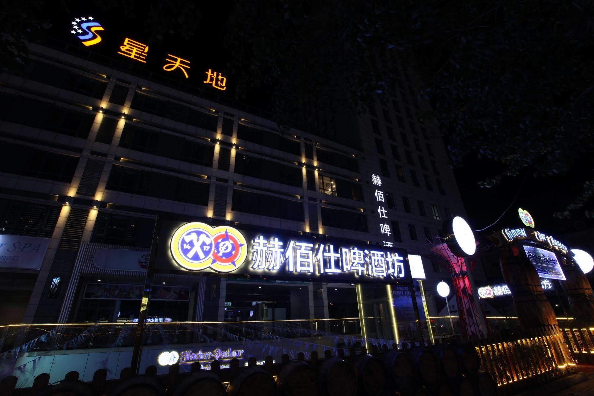 Star World International Hotel Peking Exterior foto